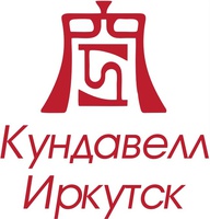 Центр Цигун «Кундавелл-Иркутск» (Иркутск)
