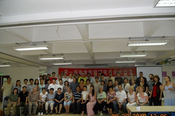 Общее фото участников конференции по Имидж Медицине после Шаолиня